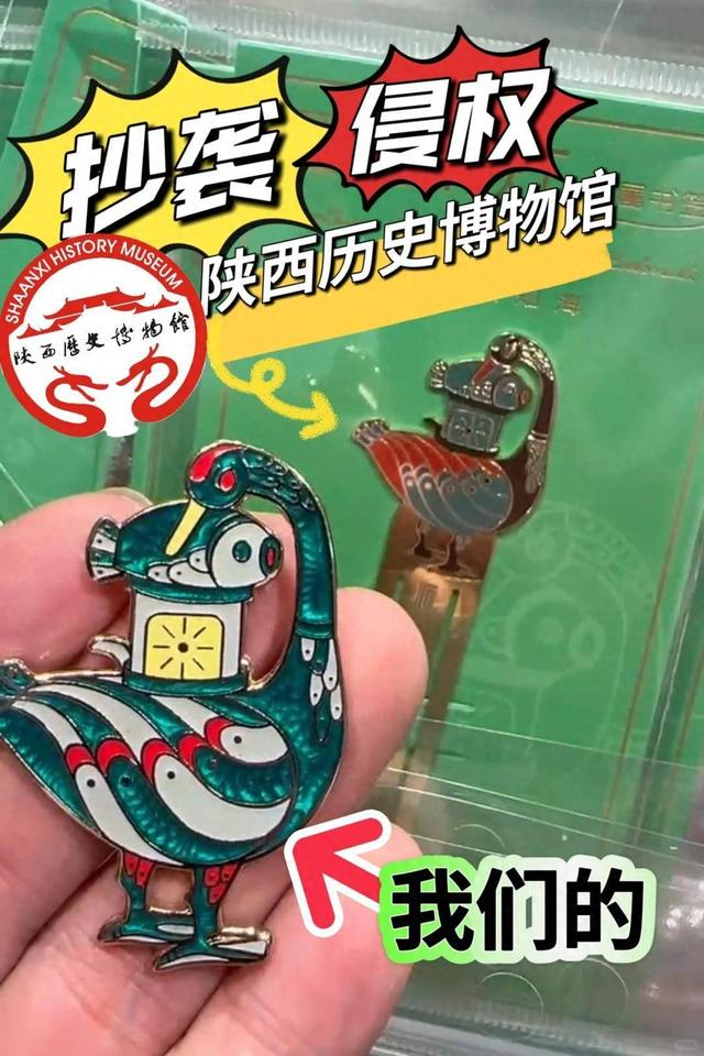 图源雁鱼文创小红书账号