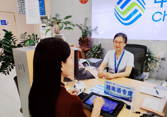 广西移动越南语专席接待越南游客咨询 秦丽群摄