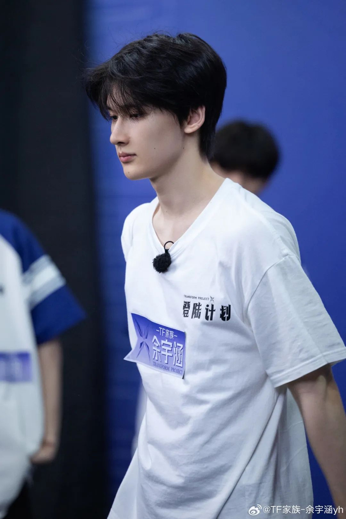 在曝光的录屏截图中，疑似出现了余宇涵同款衣服帽子，但余宇涵粉丝澄清时间线存在问题，并不是余宇涵本人。