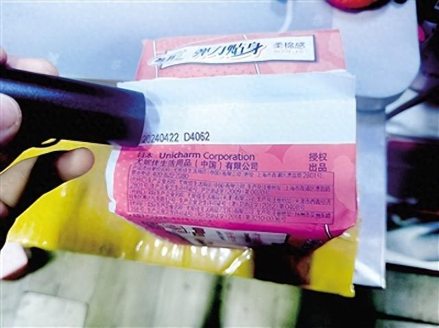 记者用紫外线灯照射郑州在售卫生巾包装，未发现改码情况