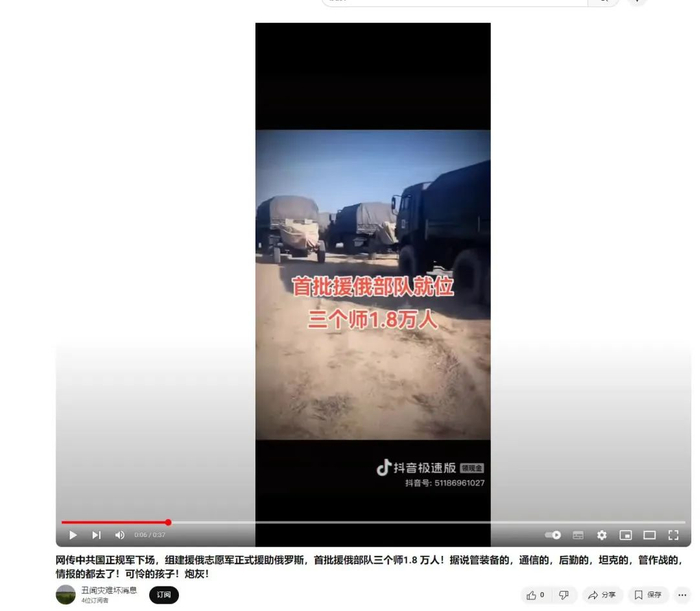 网传说法相关截图。
