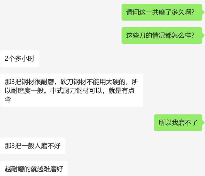 财经磨刀（财经mo什么意思） 财经磨刀（财经mo什么意思）《财经频道mo什么意思》 财经新闻