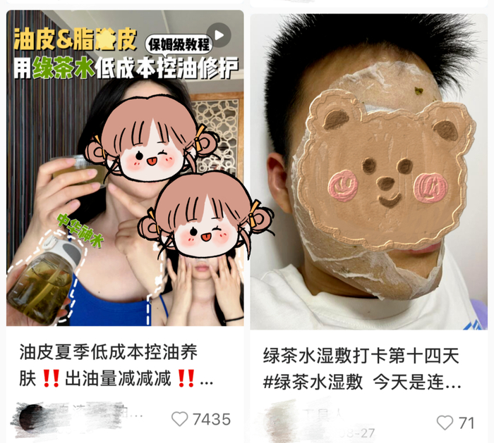 图源：某社交平台