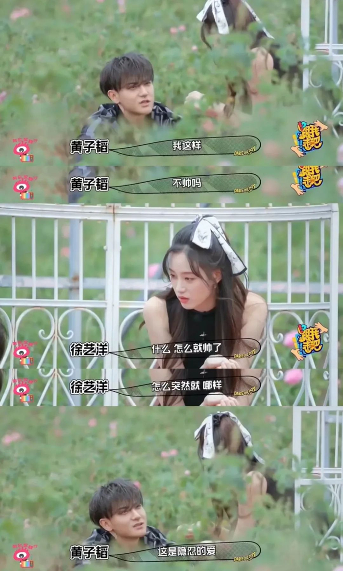 徐艺洋,黄子韬的克星|黄子韬|综艺|恋情_新浪新闻