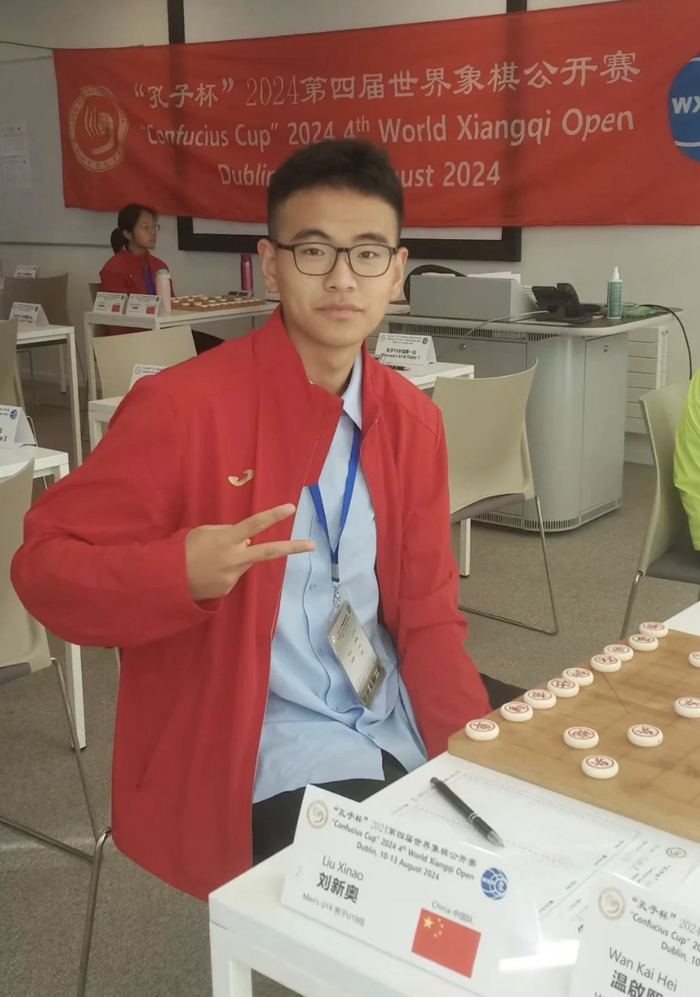 价值连城!济南18岁小将刘新奥夺世界象棋公开赛u18组冠军