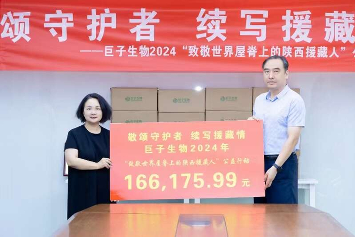 援藏30年 陕西千余干部人才雪域高原贡献力量-陕西省援疆援藏干部报名条件2020