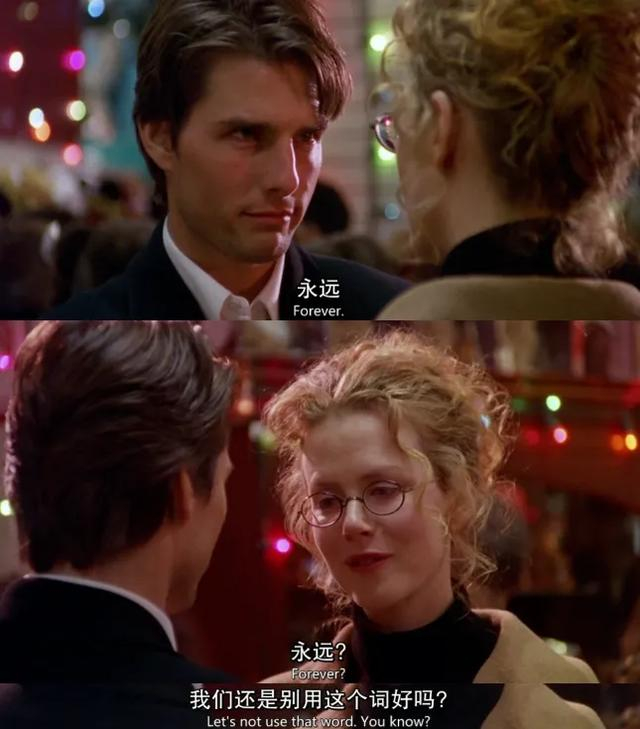 20世纪最后一部神作!非它莫属——似真似幻的欲望之旅《大开眼戒》