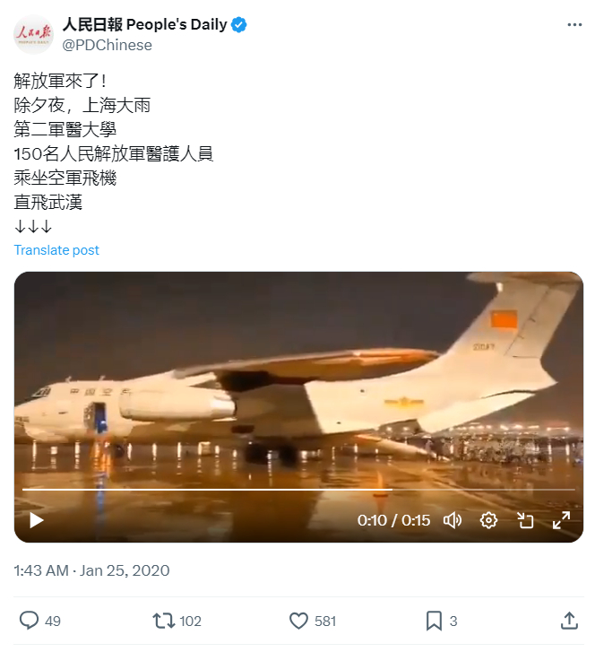 2020年1月25日，人民日报海外平台账号发布的视频截图。