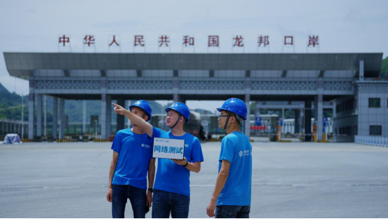 广西移动网络工程师龙邦5G+智慧口岸5G网络覆盖升级 唐文蔚摄 