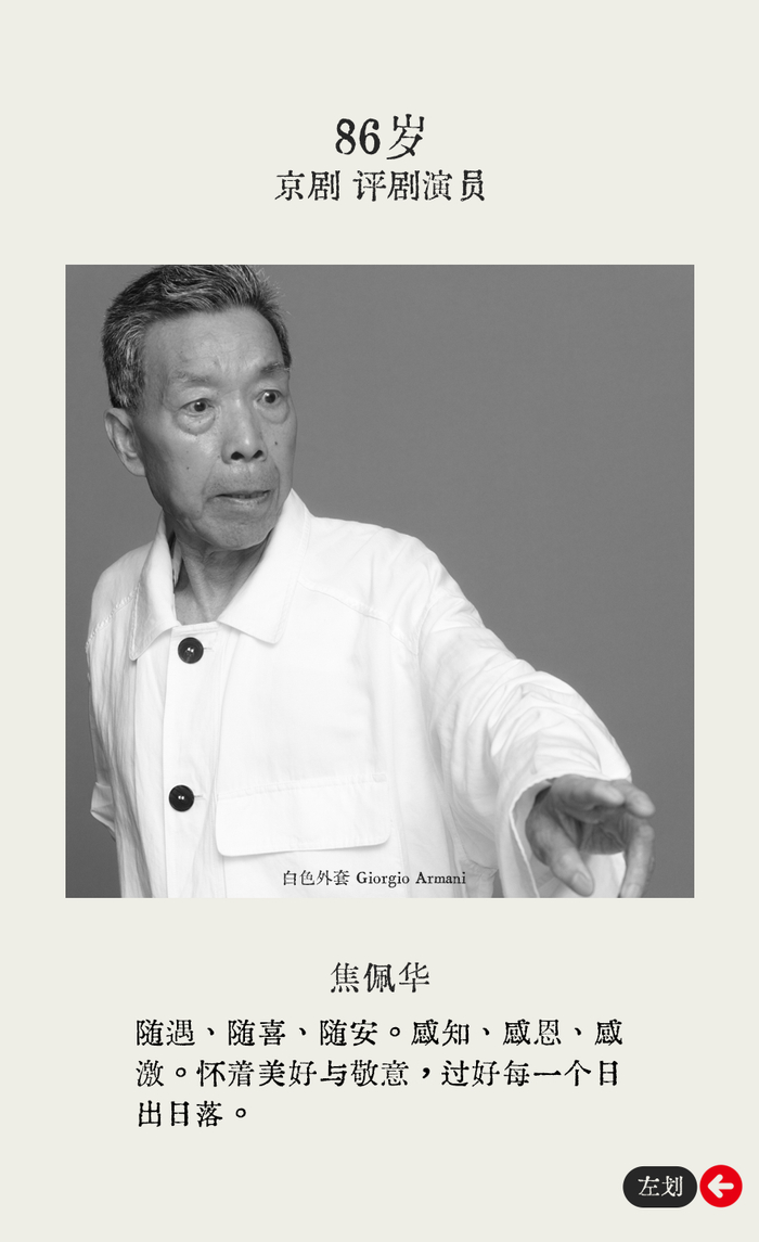 xia,李德法,叶蜚誉,艺石流)策划,造型刘海涛制片haitao liu,水颜化妆