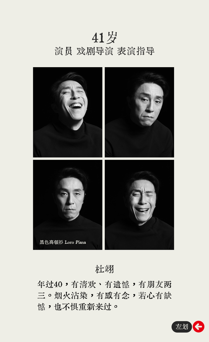 xia,李德法,叶蜚誉,艺石流)策划,造型刘海涛制片haitao liu,水颜化妆