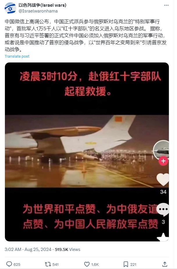 网传说法相关截图。