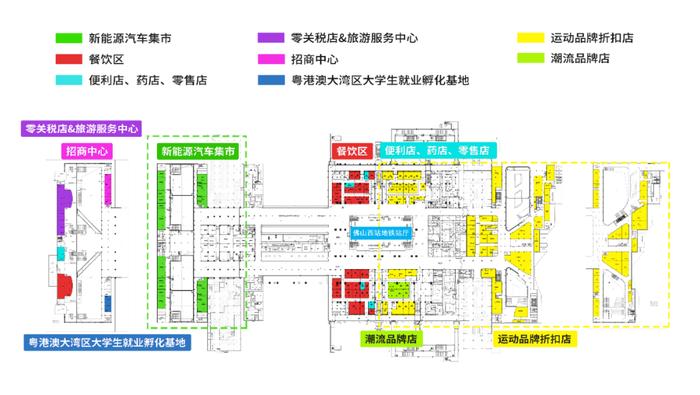 佛山西站线路图图片