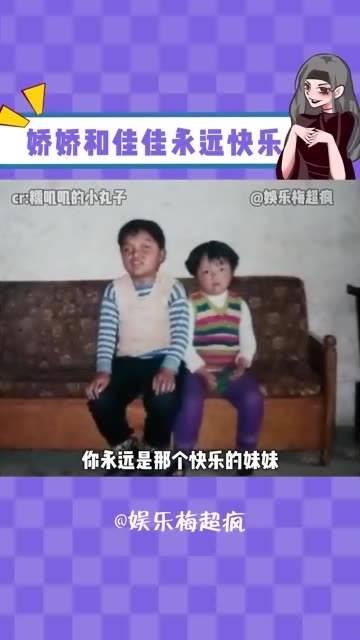 天乐和佳佳结婚图片