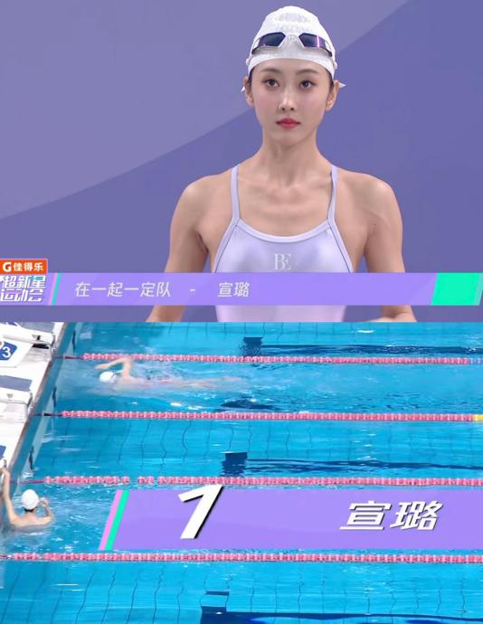 原来美女戴泳帽是这样子的,宣璐女子50米游泳和体操双冠军,美貌实力