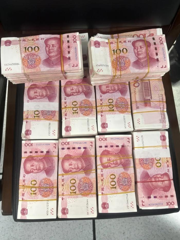 19万现金图片图片