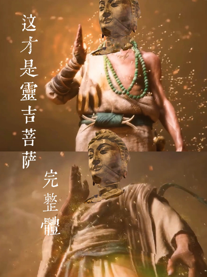 看完《黑神话悟空》我懂了|黑神话悟空|佛头|菩萨_新浪新闻