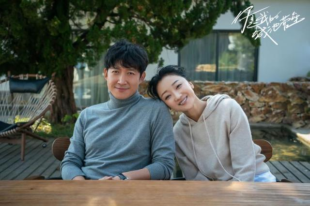 《你是我的城池营垒》剧照