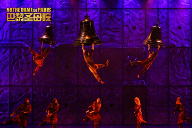 音乐剧《巴黎圣母院》剧照（北京天桥艺术中心供图）