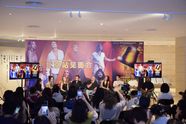 音乐剧《巴黎圣母院》北京站见面会（北京天桥艺术中心供图）