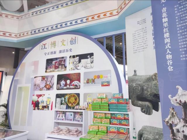 江西博物馆高质量发展_江西省爱国主义教育基地网上展馆_中国博物馆及相关产品与技术博览会
