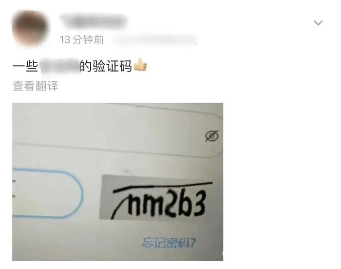 免费手机验证码接口