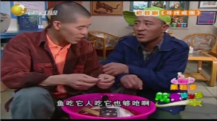 喜剧小品《寻找戒指》-赵四闹乌龙一言不合就开干,超搞笑