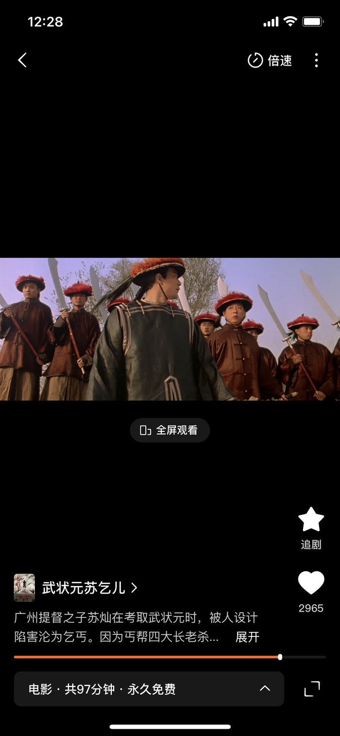 红果短剧 App 试用体验:追剧新选择