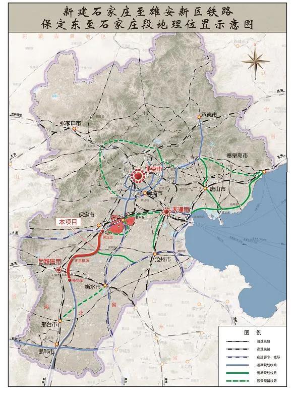 京秦第二城际铁路规划图片