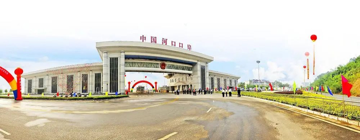 中国河口口岸。河口县委宣传部供图