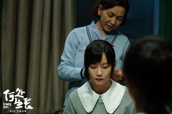 《何处生长》剧照