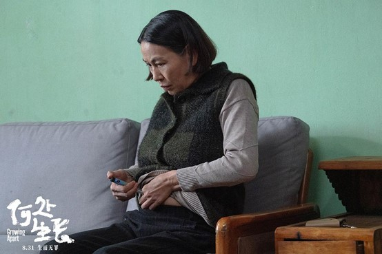 《何处生长》剧照