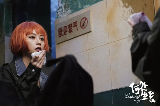 《何处生长》剧照