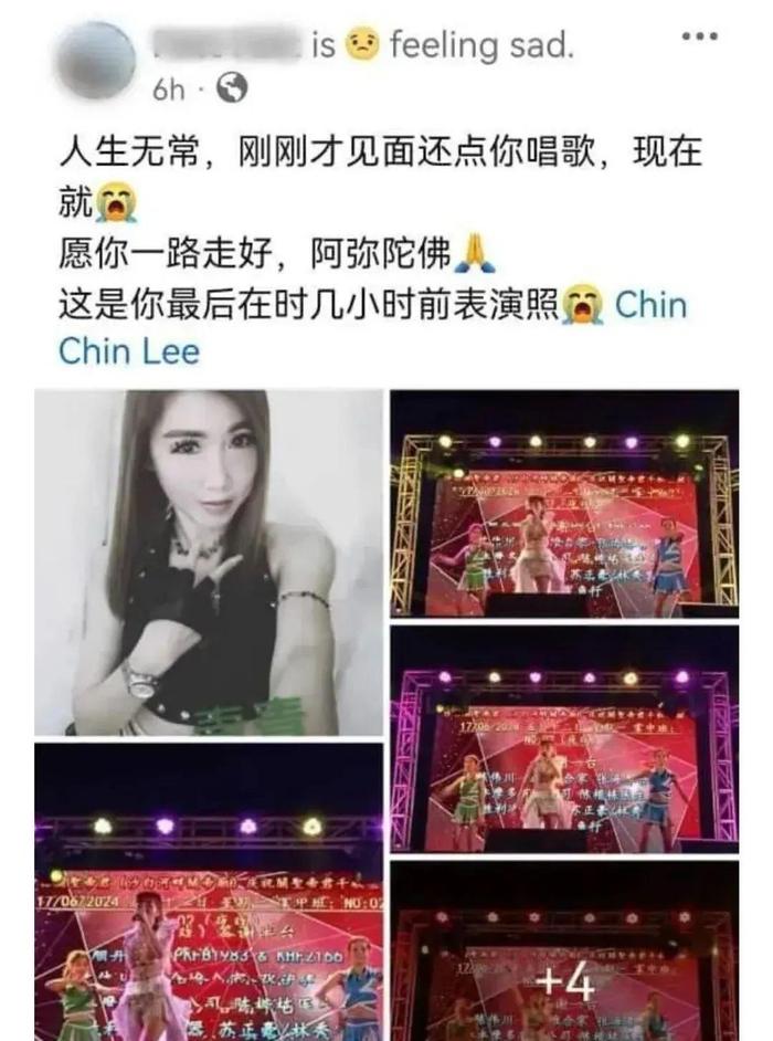 女歌手死亡大全图片