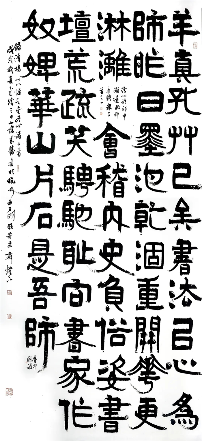白砥师生书法作品展|杜甫诗两首|后庭花·拟古|草书|行书|隶书_新浪新闻