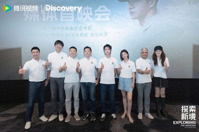 首映会现场。主办方供图