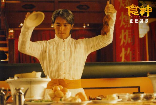 全新修复国粤双语版电影《食神》今日上映 周星驰经典回归笑到饱腹