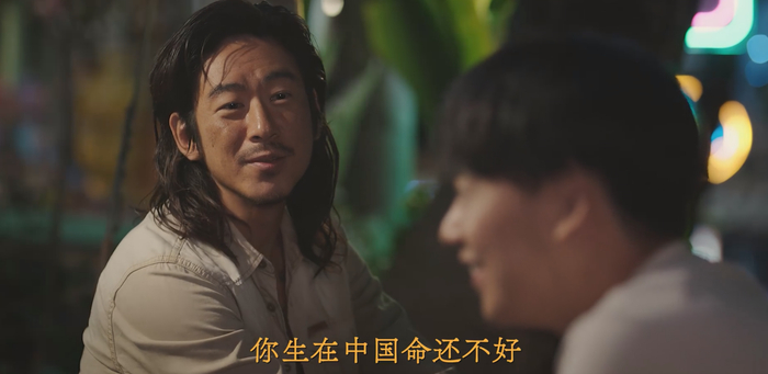 《边水往事》剧照