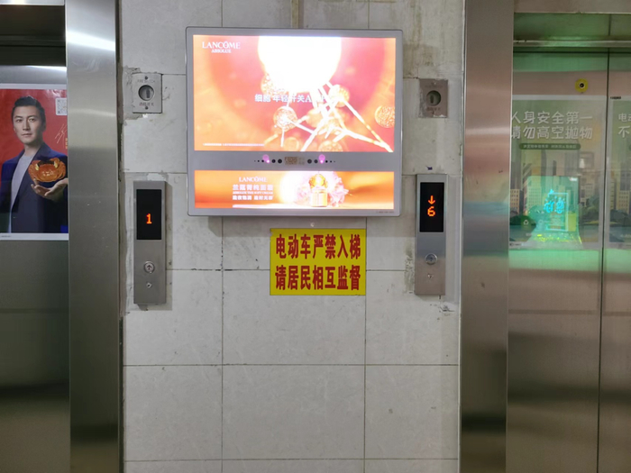 事发小区居民楼内电梯前张贴的提示。