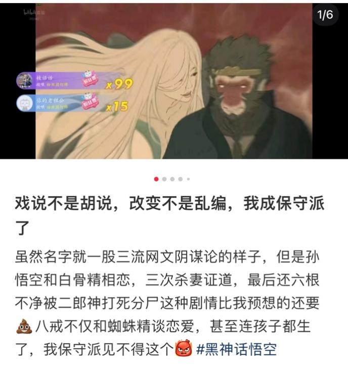 图片截取自“小红书”平台