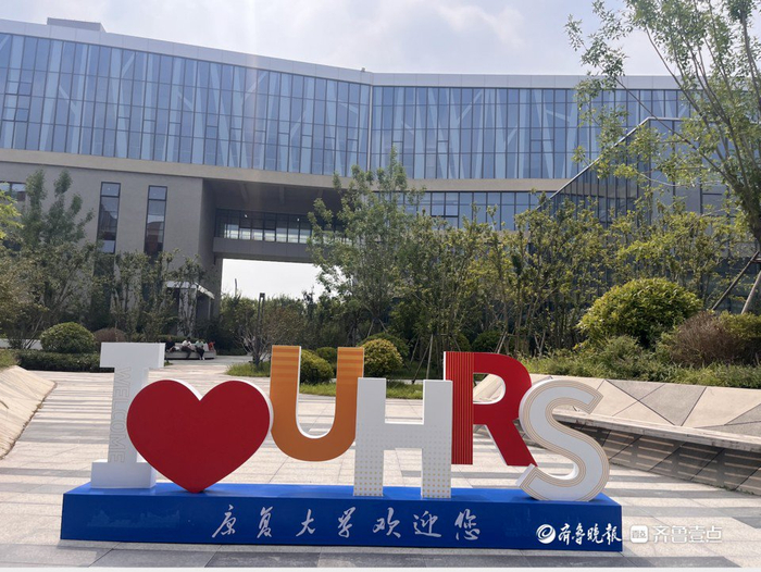 康复大学迎来首届300名本科生