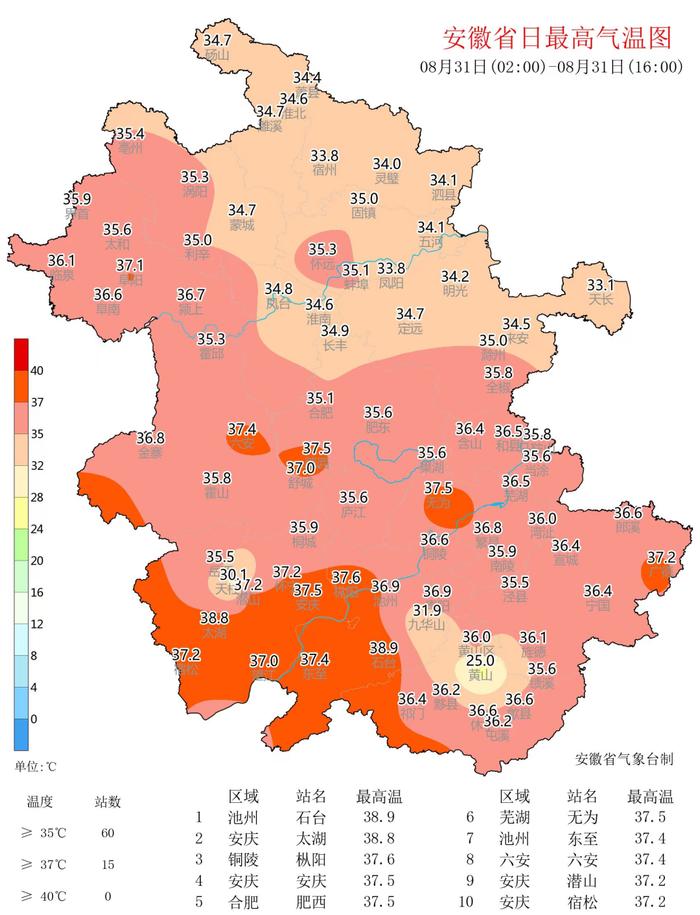 山东阜阳位置图片