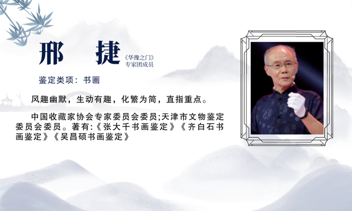 9月21日丨华豫之门二十年 · 喜相鉴,北京站!