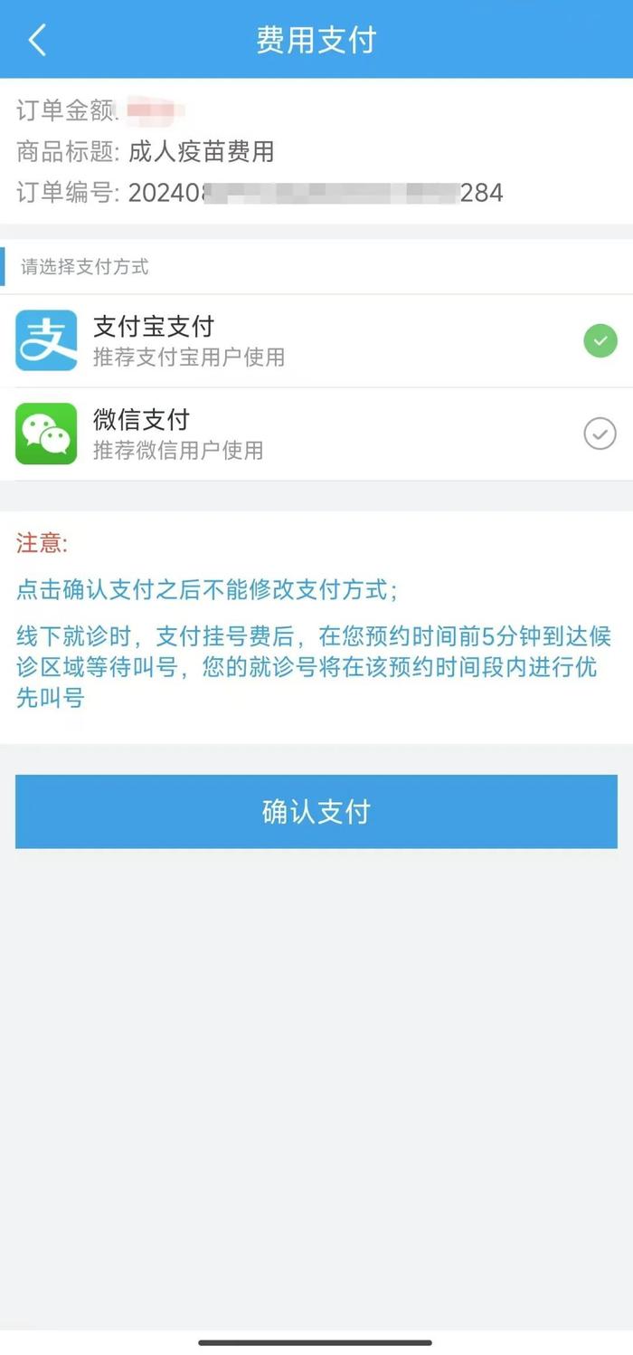 闵行流感疫苗已到货！谁要打？怎么选？如何约？