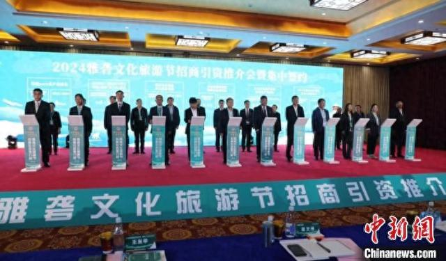 图为推介会签约仪式现场。白玛玉珍 摄