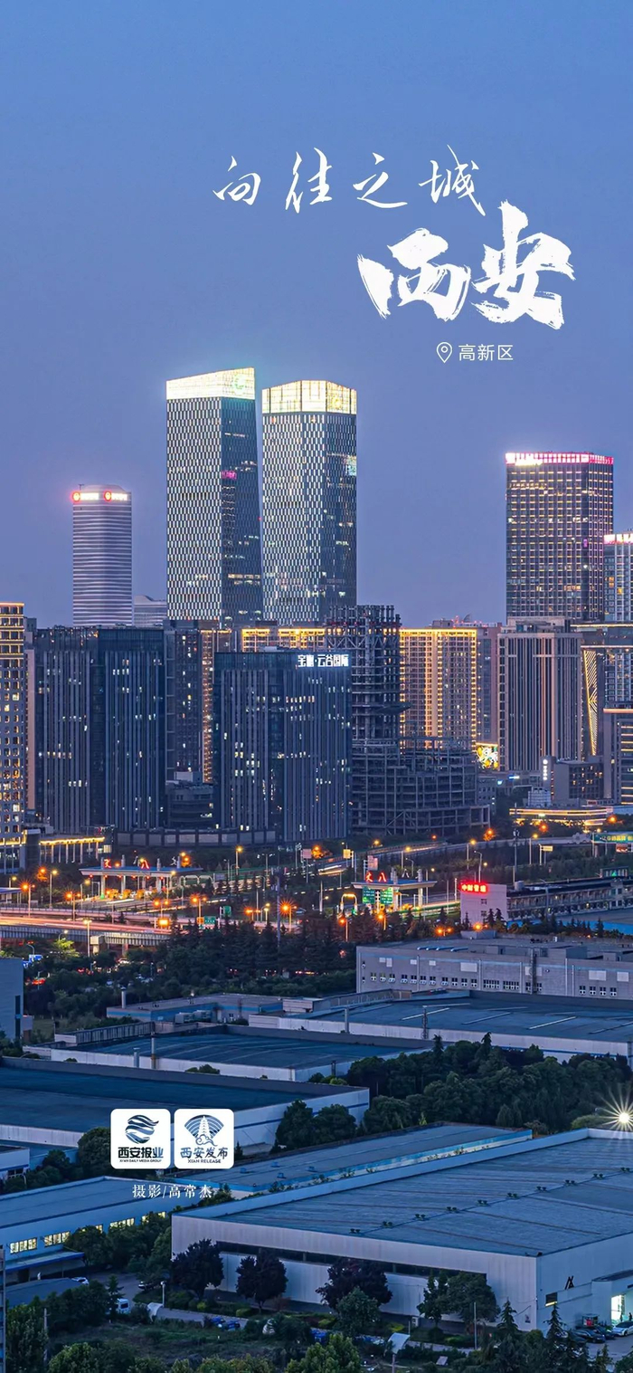 西安×马雷市:丝路相守!