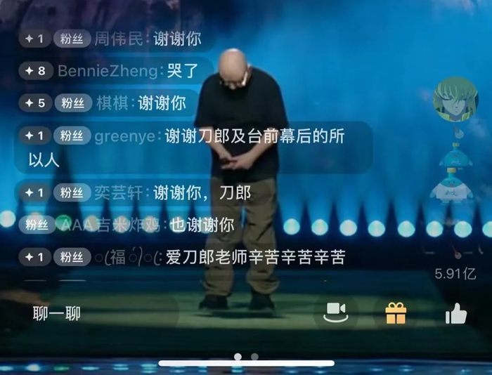 作者 l 粥左罗