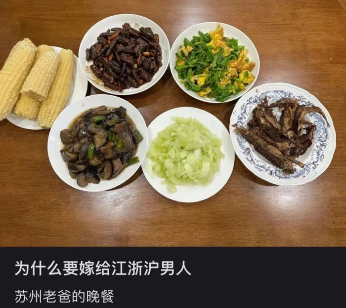 图源：飞耶耶