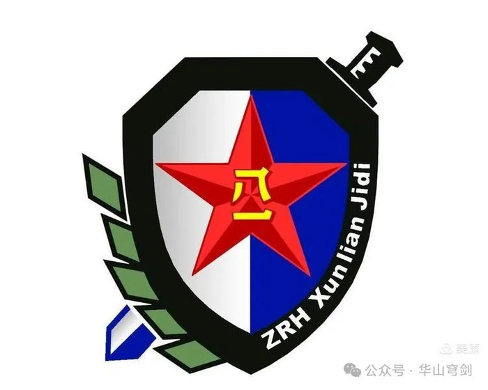 朱日和臂章:荣誉与梦想的设计