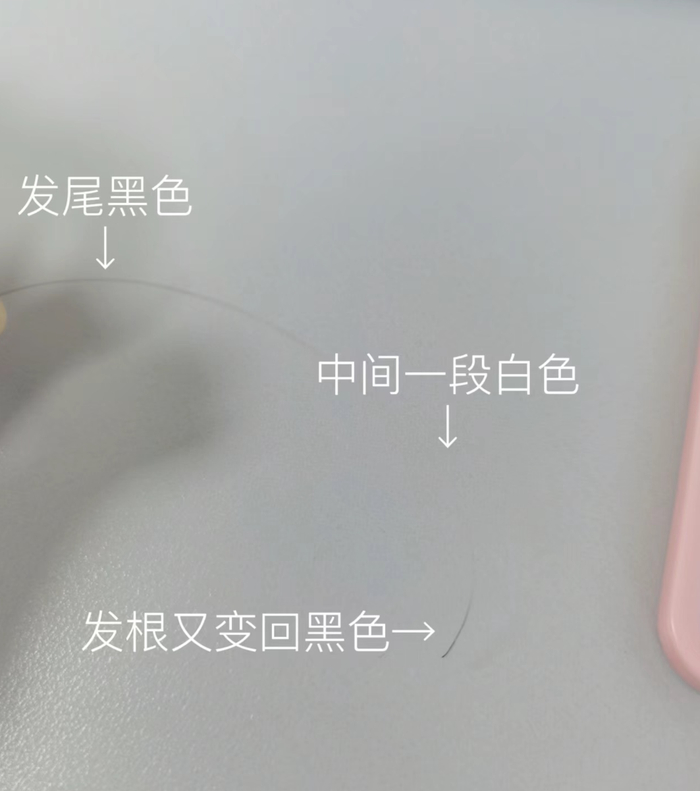 这如果是拔下来了才发现，那得多后悔啊！来源：小🍠平台